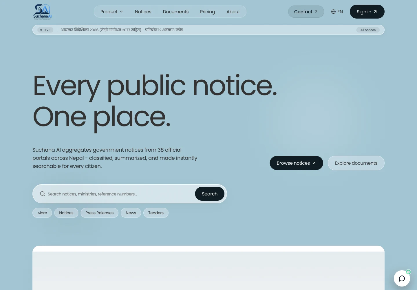 SuchanaAI application screenshot